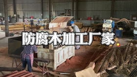河北菠萝格防腐木栈道扶手加工定做 非洲菠萝格工厂与专业防腐木加工服务