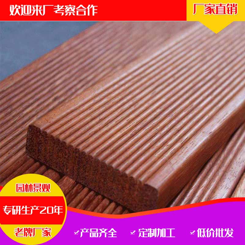 浙江菠萝格规格